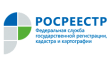 Росреестр, Межмуниципальный отдел по г. Коряжме
